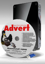 Музыкальный сервер MS-BOX